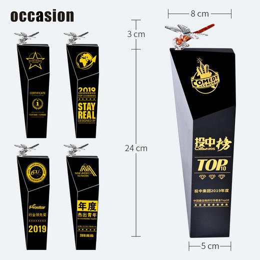 水晶奖杯定制定做创意黑色荣誉优秀员工新人企业颁奖奖牌刻字制作 商品图3