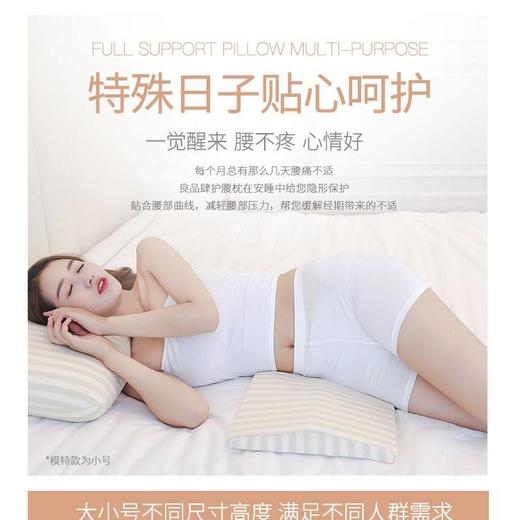 记忆棉靠背垫腰枕睡眠床上腰垫睡觉孕妇靠垫腰椎间盘突出护腰靠垫 商品图2