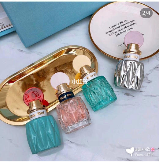 13384 miumiu香水四件套