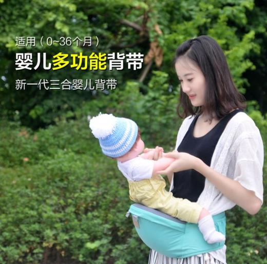【婴儿背带】多功能婴儿单肩双肩两用儿童宝凳单宝宝凳腰带夏季透气背带 商品图2