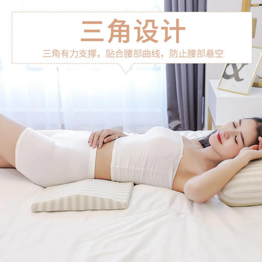 记忆棉靠背垫腰枕睡眠床上腰垫睡觉孕妇靠垫腰椎间盘突出护腰靠垫 商品图1