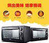 【格兰仕】。Galanz/格兰仕 KWS1530X-H7R烤箱家用烘焙多功能全自动电烤箱30升 商品缩略图2