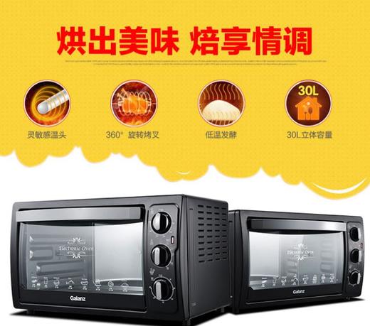 【格兰仕】。Galanz/格兰仕 KWS1530X-H7R烤箱家用烘焙多功能全自动电烤箱30升 商品图2