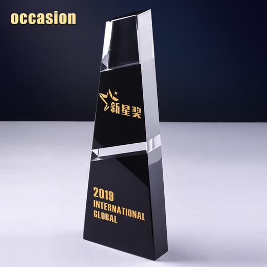 水晶奖杯定制定做企业荣誉黑色拼接梯形奖牌刻字颁奖纪念礼品制作 商品图3