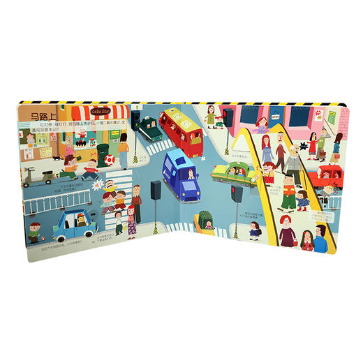 社群 性别+an全+礼仪互动游戏书  原价299.4 商品图5