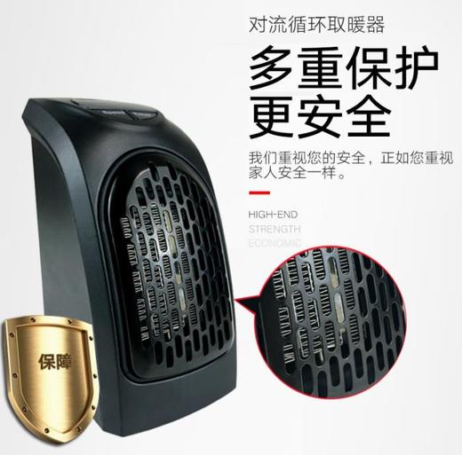 【电暖器】新款迷你电热取暖器家用 商品图1