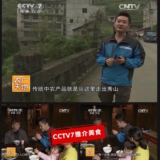 非遗老店豆腐乳香辣无油农家自制麻辣味下饭菜208g*1-5盒 商品图4