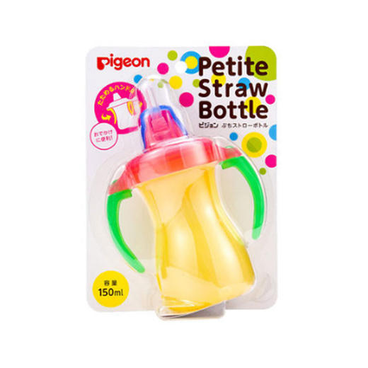 【一般贸易】日本贝亲pigeon宝宝学饮杯吸管杯带柄 150ml 黄色 商品图0
