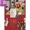 【中商原版】李开周 宋朝民俗系列4册套装 港台原版 时报出版 宋朝饭局 宋朝新年 宋朝茶席 宋朝民俗 商品缩略图1