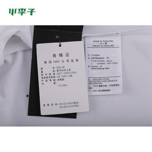Nike耐克休闲运动翻领短袖polo衫男939138-100 商品图3