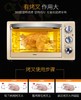 【格兰仕】。格兰仕KWS1530X-H7S电烤箱 家用烘焙多功能全自动30升大容量 商品缩略图1