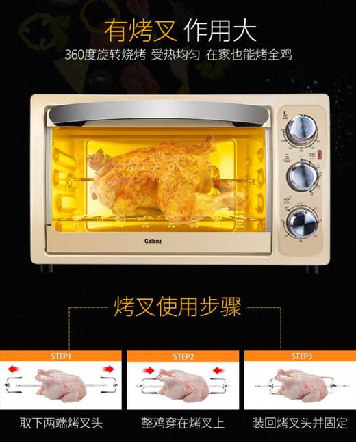 【格兰仕】。格兰仕KWS1530X-H7S电烤箱 家用烘焙多功能全自动30升大容量 商品图1