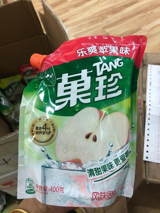 乐爽苹果味固体饮料