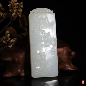 和田玉（白玉）籽料 玉牌--煮茶邀清客/85.33g