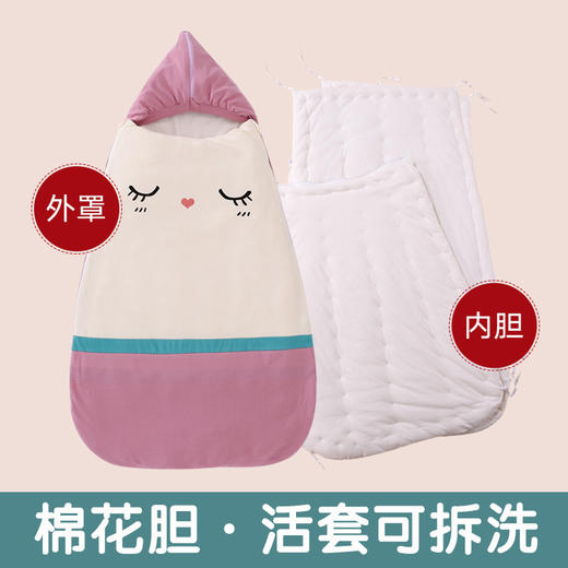 龙之涵防惊跳睡袋婴儿抱被春秋薄款全棉新生儿用品初生宝宝秋冬加厚包被 商品图3