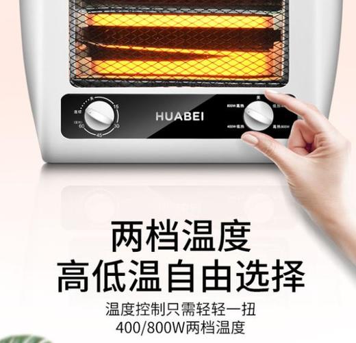 【电暖器】家用节能小太阳电暖气 商品图2