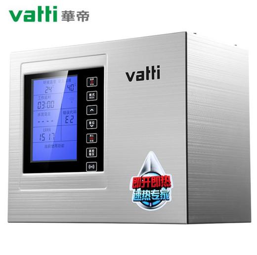 【华帝】华帝 VRX165-11D 家用智能热水循环系统wilo泵回水器 商品图4