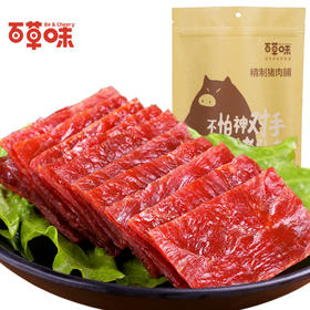 【百草味】精制猪肉脯100g