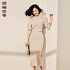 “云卷云舒”颈袖添香-J9383752A颈袖添香季新款气质通勤职场装连衣裙女装中长款J9383752A 商品缩略图1