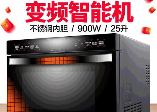 【格兰仕】。格兰仕家用光波炉 25L家用微波炉烤箱一体式 透明面板智能微波炉 商品图3