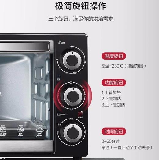 【格兰仕】格兰仕烤箱K12家用烘焙多功能烤箱多层烤位设置32升大容量 商品图4