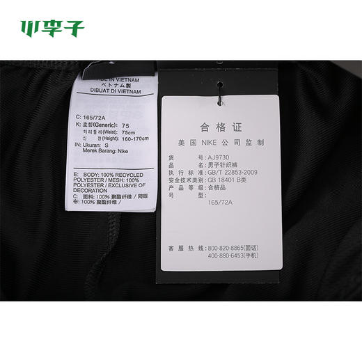 Nike耐克针织训练运动长裤束腿裤男AJ9730-010 商品图3