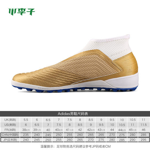 adidas阿迪达斯猎鹰19.3TF碎钉足球鞋男EF0390 商品图1