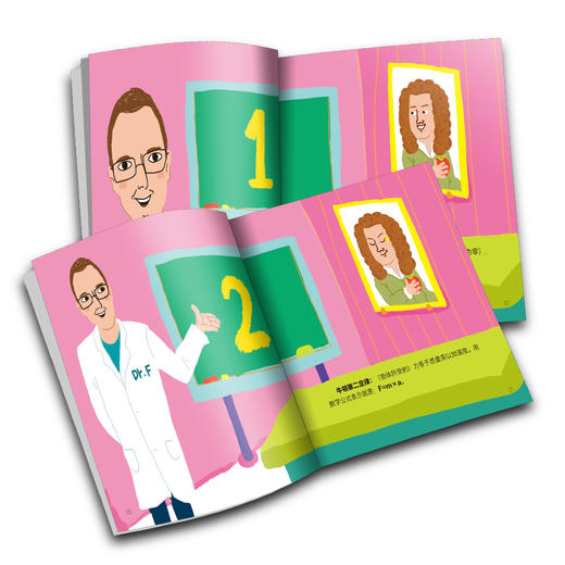 红袋鼠物理千千问·动和静的秘密：牛顿三定律（单册装）3-7岁适读 商品图1