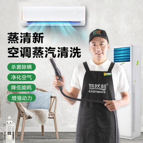 空调清洗的误区，你看你看中了几个！