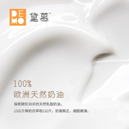 芭提雅·热带水果慕斯丨Tropical Fruit Mousse 商品图4