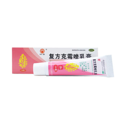 复方克霉唑乳膏  20g   商品图9