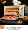 【格兰仕】。格兰仕KWS1530X-H7S电烤箱 家用烘焙多功能全自动30升大容量 商品缩略图0