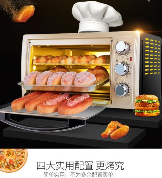 【格兰仕】。格兰仕KWS1530X-H7S电烤箱 家用烘焙多功能全自动30升大容量 商品图0