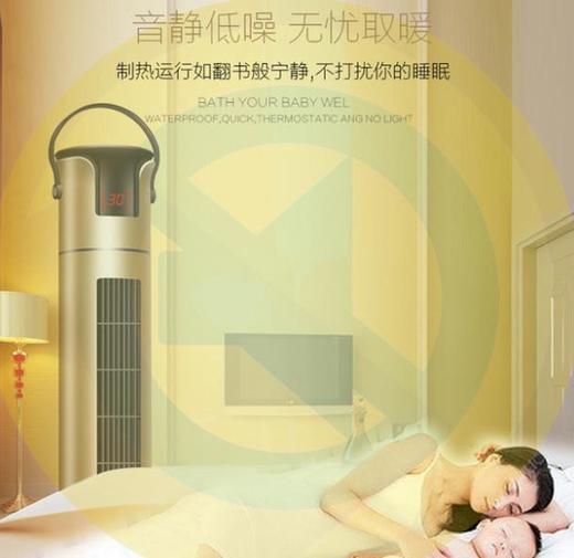 【电暖器】家用遥控电暖气防水塔式小空调 商品图2