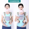 【婴儿用品】。夏季透气宝宝腰凳多功能婴儿背带抱娃神器抱带前后两用 商品缩略图0