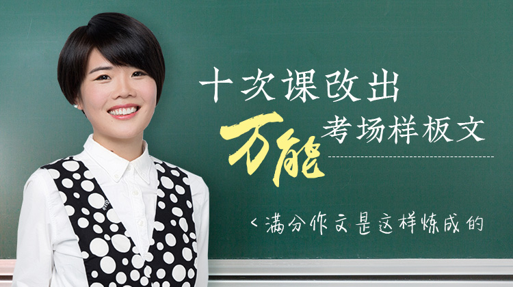 十次课改出万能考场样板文