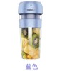 【格兰仕】格兰仕榨汁机 GZ-S1702P家用便携式迷你充电小型搅拌机新款水果杯 商品缩略图4