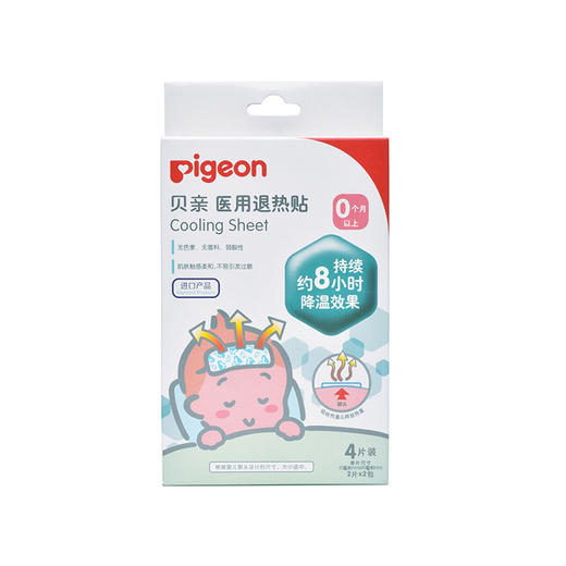 【一般贸易】Pigeon贝亲波浪纹棉棒120支KA03 商品图0
