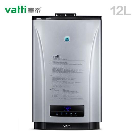【华帝】。Vatti/华帝 JSQ20-i12023-12燃气热水器12升天然气冷凝恒温强排式 商品图3