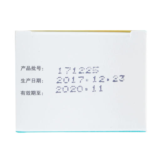 冻疮膏  40g  湖北科田药业 商品图1