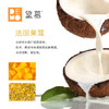 芭提雅·热带水果慕斯丨Tropical Fruit Mousse 商品缩略图3