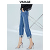 VIMAGE纬漫纪女装秋季新款显瘦直筒卷边日常休闲浅蓝色牛仔裤V1205801 商品缩略图1
