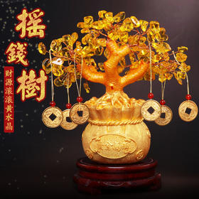 【黄水晶摇钱树摆件】