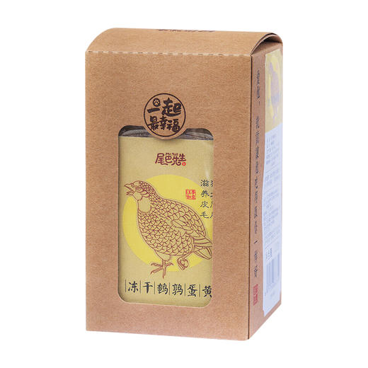 尾巴先生犬猫冻干鹌鹑蛋蛋黄 商品图5