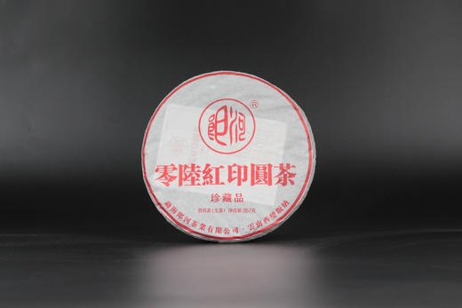 一球2006年零陸红印圆茶生茶357g 商品图1