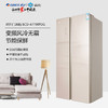 格力Kinghome/晶弘 BCD-471WPDG变频风冷无霜对开门智能电冰箱 商品缩略图0