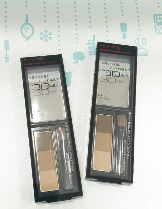 日本KATE三色立体眉粉鼻影盤EX4&EX5兩色（208366）（208397） 商品图2