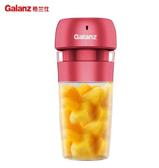 【格兰仕】格兰仕榨汁机 GZ-S1702P家用便携式迷你充电小型搅拌机新款水果杯 商品图1