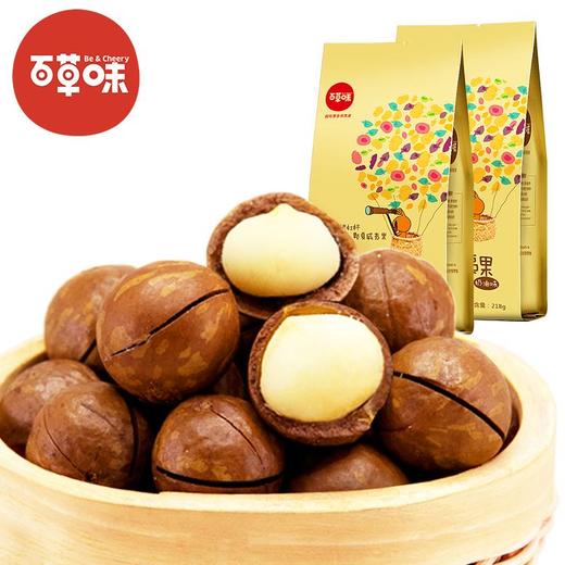 【百草味】夏威夷果（奶油味）100g 商品图0