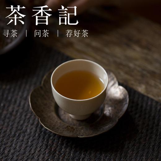 茶香记 弥陀岩佛手2019年 佛手 正岩产区 雪梨香 顺滑清甜 武夷岩茶